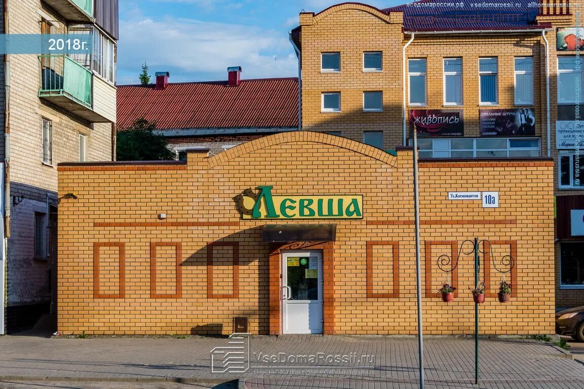 Vr play ул космонавтов 8а вязьма фото Photos of store in Vyazma