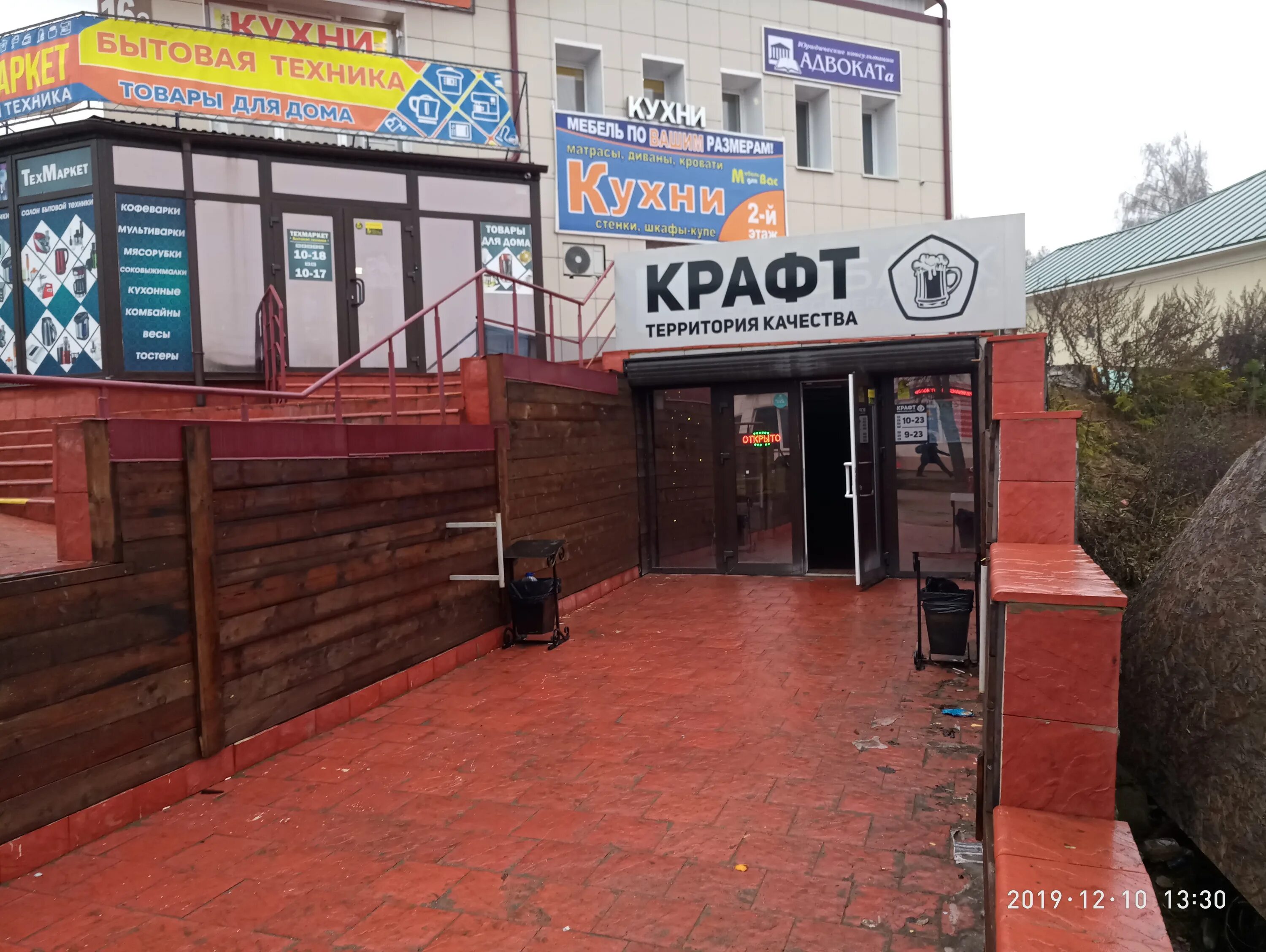 Vr play ул космонавтов 8а вязьма фото Фото: Крафт, бар, паб, ул. Ленина, 14Б, Вязьма - Яндекс Карты