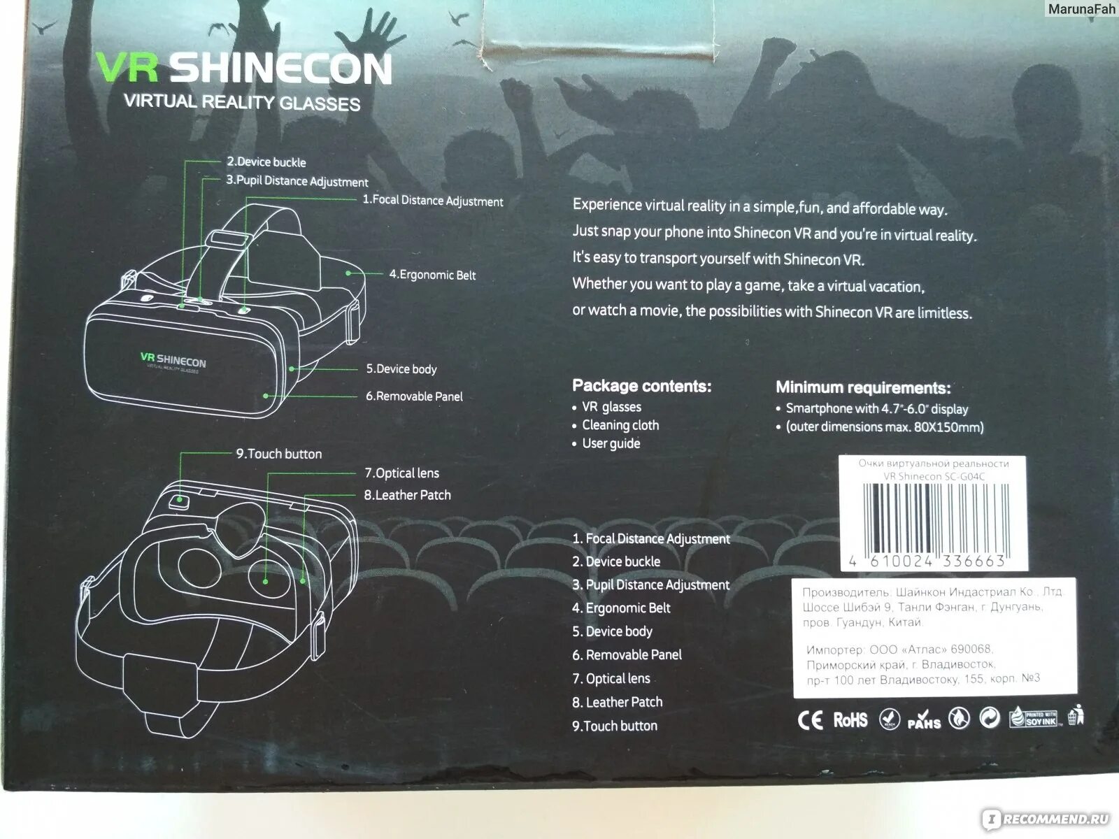 Vr shinecon как подключить к пк Игровые очки виртуальной реальности Shinecon VR - "Всё оказалось гораздо проще, 