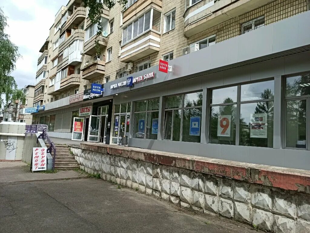 Vreale42 просп ленина 91 кемерово фото Панорама: Отделение почтовой связи № 650066, почтовое отделение, просп. Ленина, 