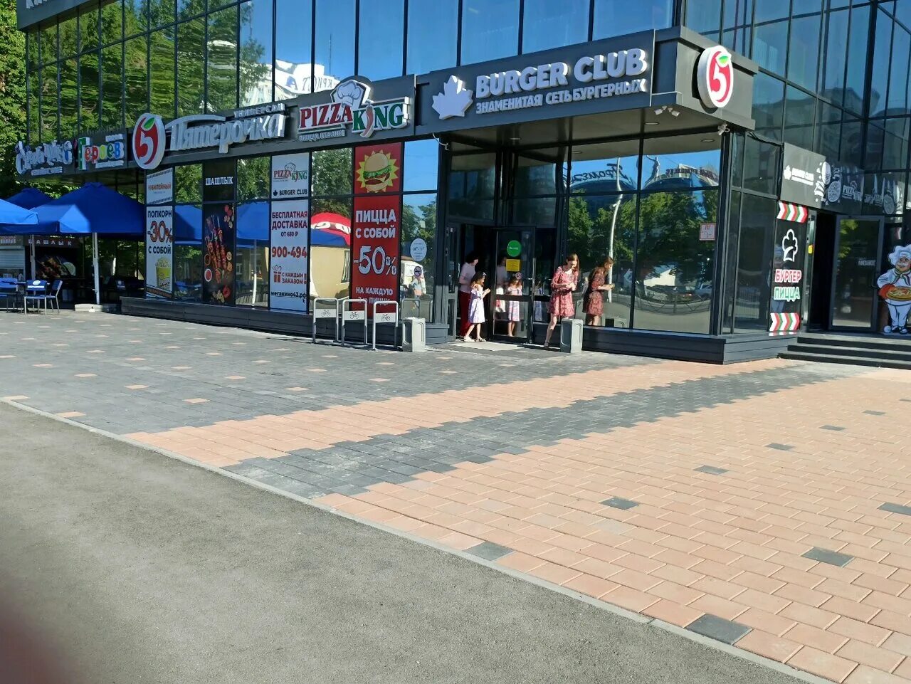 Vreale42 просп ленина 91 кемерово фото Фото: Pizza king, пиццерия, просп. Ленина, 91, Кемерово - Яндекс Карты