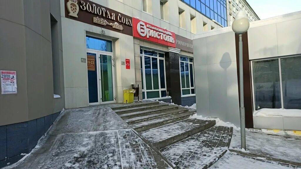 Vreale42 просп ленина 91 кемерово фото Больше не работает: Золотая сова, алкогольные напитки, Кемерово, проспект Ленина