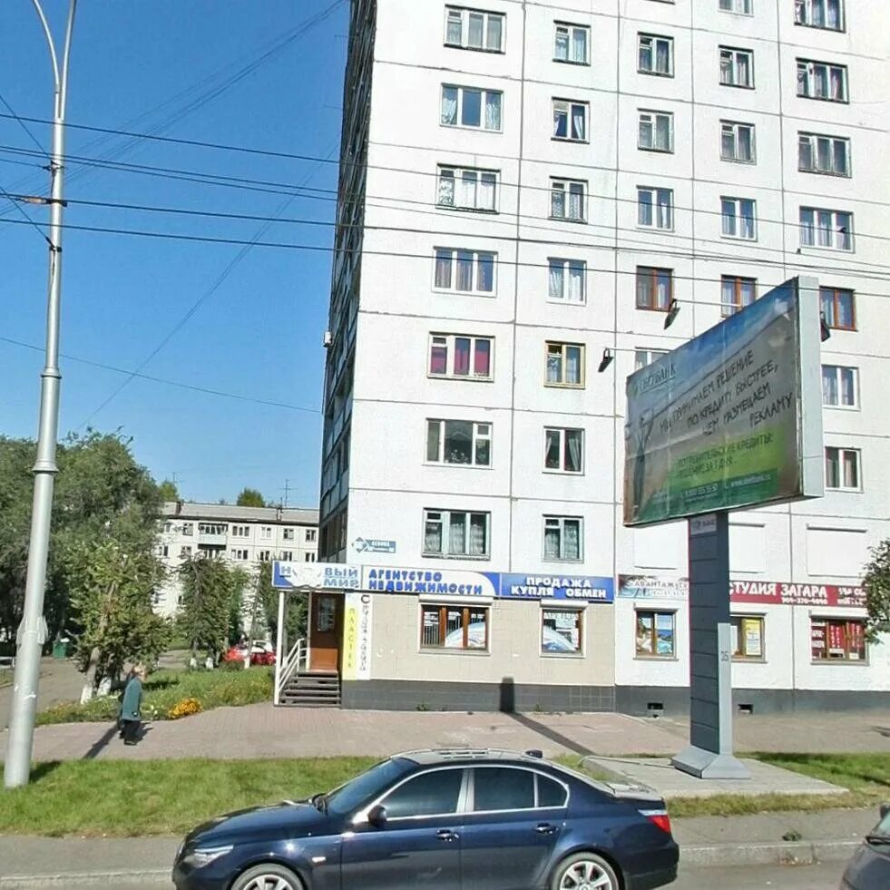 Vreale42 просп ленина 91 кемерово фото Пр ленина кемерово карта - 93 фото