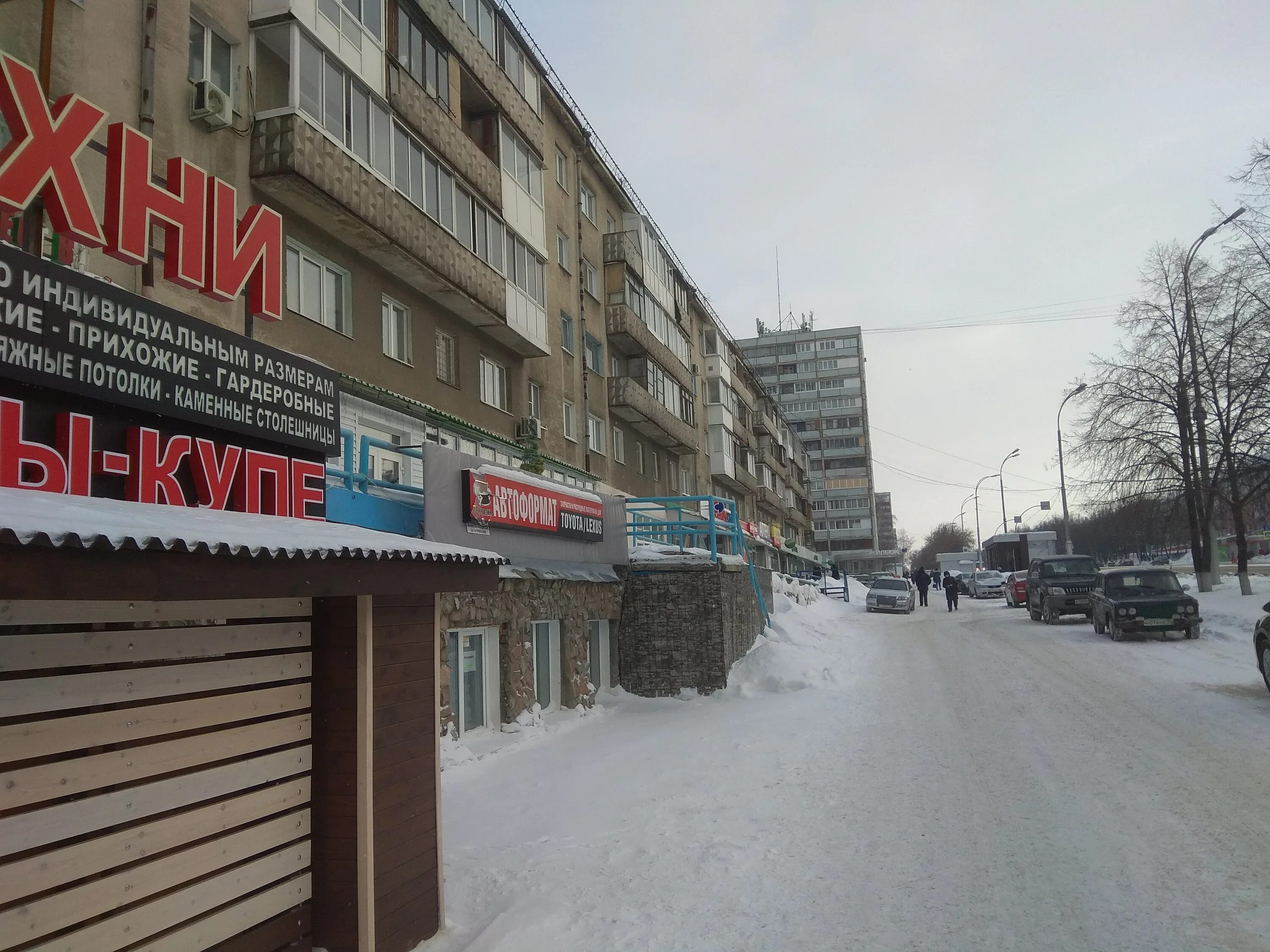 Vreale42 просп ленина 91 кемерово фото Отзывы об "Аптека", Кемерово, проспект Ленина, 70 - Яндекс Карты