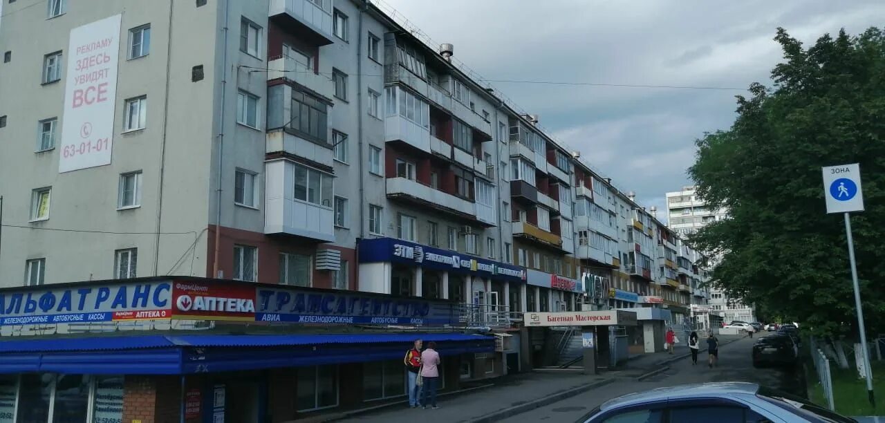 Vreale42 просп ленина 91 кемерово фото проспект Ленина, 82 (проспект Ленина, 82) - информация и адрес дома (район), сер