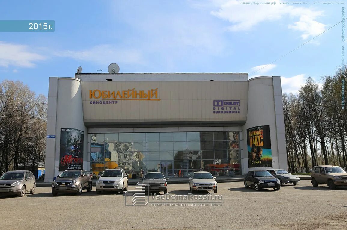 Vreale42 просп ленина 91 кемерово фото Больше не работает: Discount Device, салон связи, Кемерово, проспект Ленина, 91 