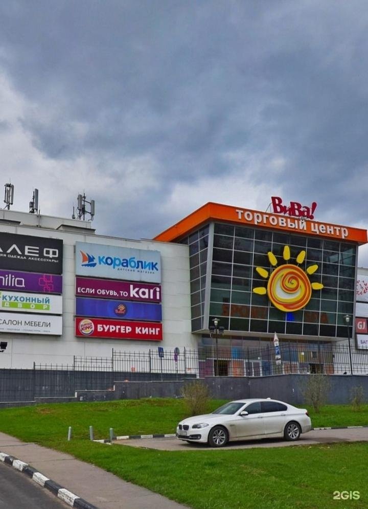 Vs арена ул поляны 8 фото Тц ул поляны