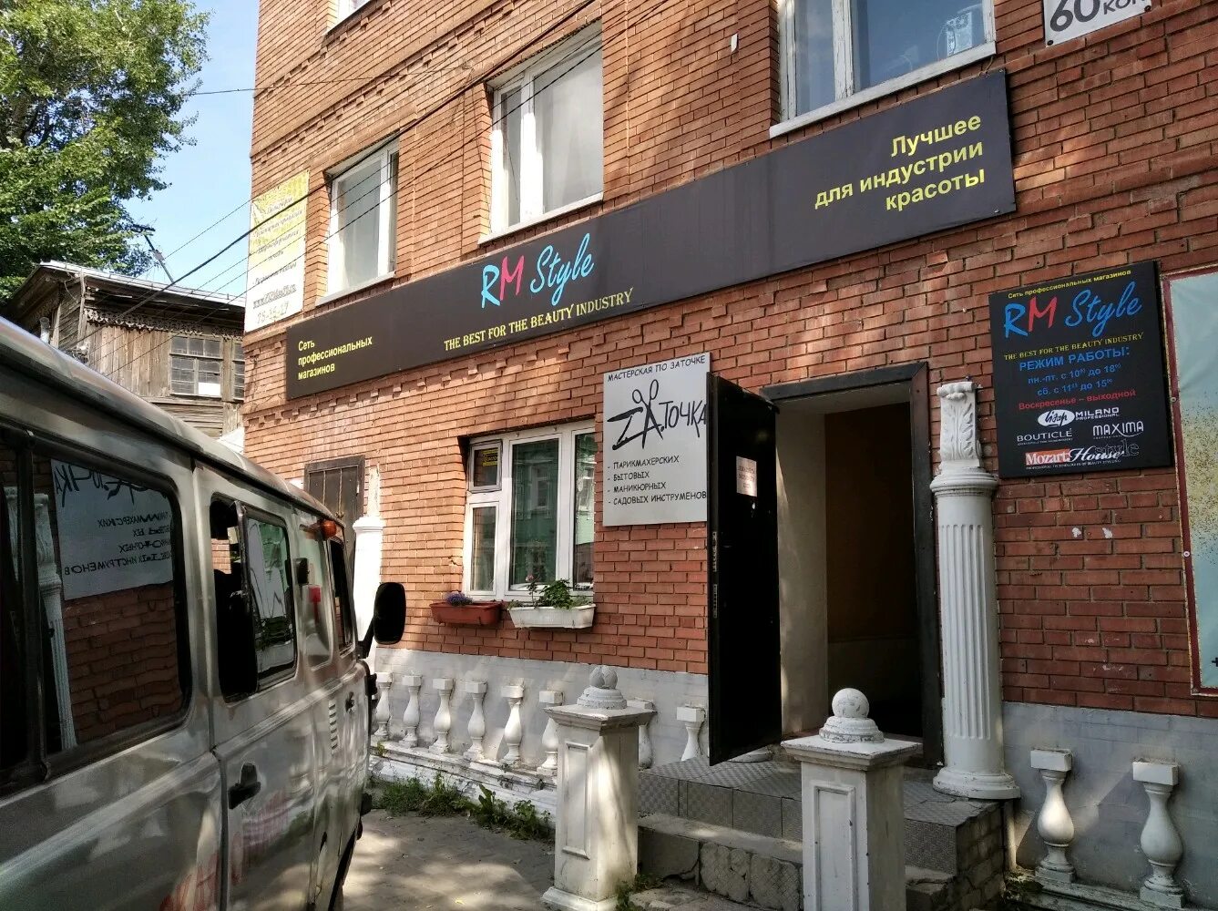 Vse svoi ул федерации 3 ульяновск фото Отзывы о "ZaТочка", Ульяновск, улица Федерации, 34А - Яндекс Карты