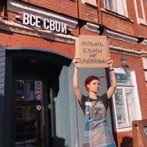 Vse svoi ул федерации 3 ульяновск фото Vse svoi, коктейль-бар, Федерации, 3, Ульяновск - 2ГИС