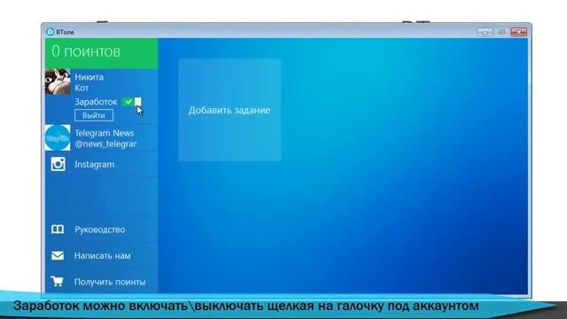 Vtope первомайская ул 40 фото Как накрутить лайки и репосты ВКонтакте, Твиттере, Инстаграм - смотреть видео он