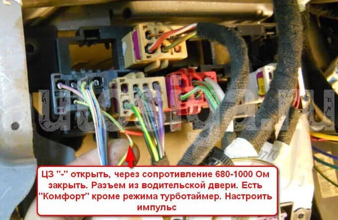 Vw crafter точки подключения сигнализации Карта установка автосигнализации на Volkswagen T5 2004