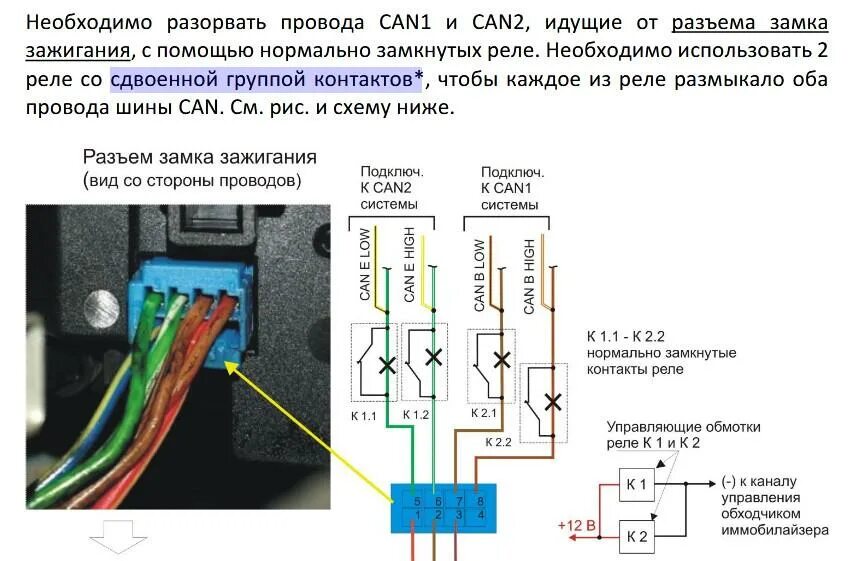 W210 подключение сигнализации W211 2007 E200CDI NO START 22BF-000 - Страница 3 - W211 (E) - Форум автомастеров