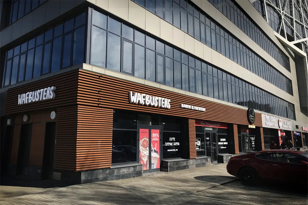 Wafbusters ул 8 марта 49 екатеринбург фото Кондитерская Wafbusters у метро Геологическая в Екатеринбурге: фото, отзывы, адр