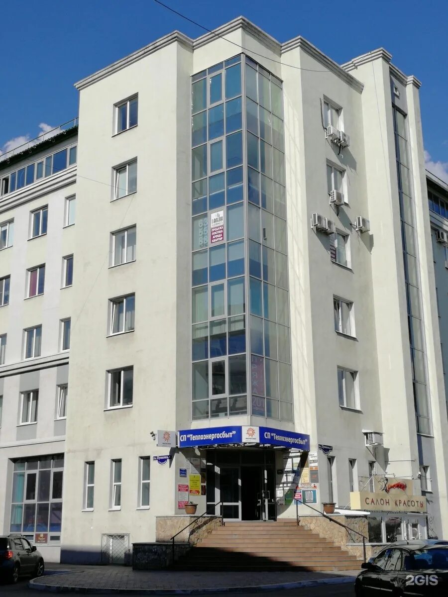 Wафля ул пушкина 67 фото Пушкина, 67 в Омске - 2ГИС
