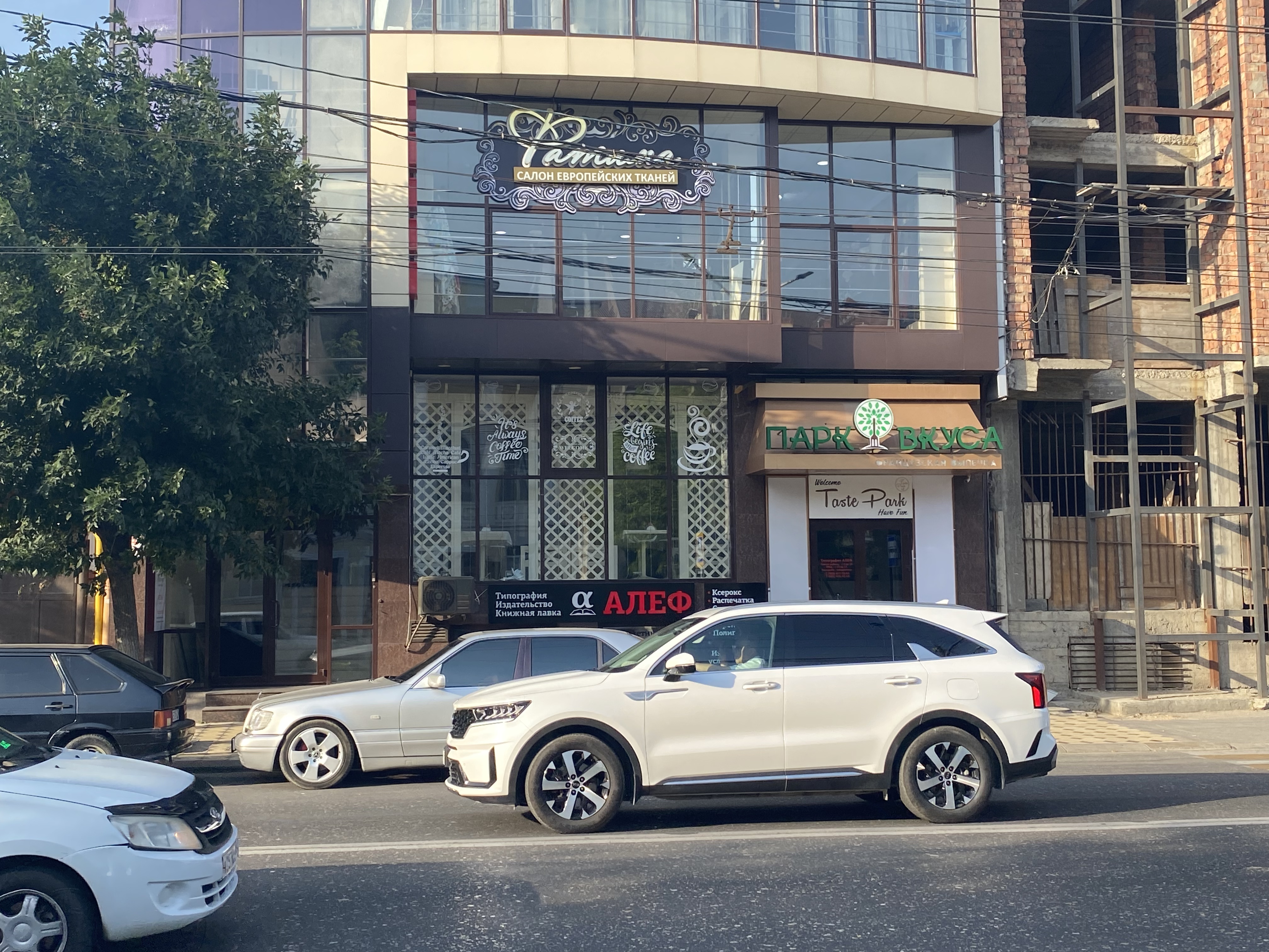 Wall street ул даниялова 62 махачкала фото Permanently closed: Парк вкуса, cafe, Republic of Daghestan, Makhachkala, Magome