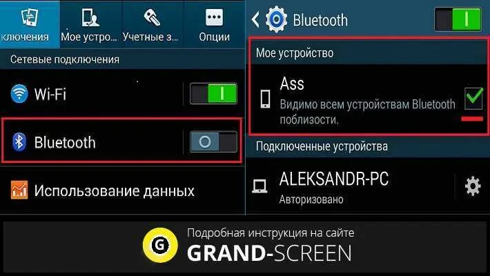 Wanbo подключение к телефону Почему не подключается блютуз на андроиде: найдено 77 изображений