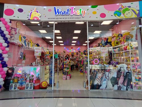 Wanttasty павловский тракт 251в фото Want tasty фото - Тоши Суши