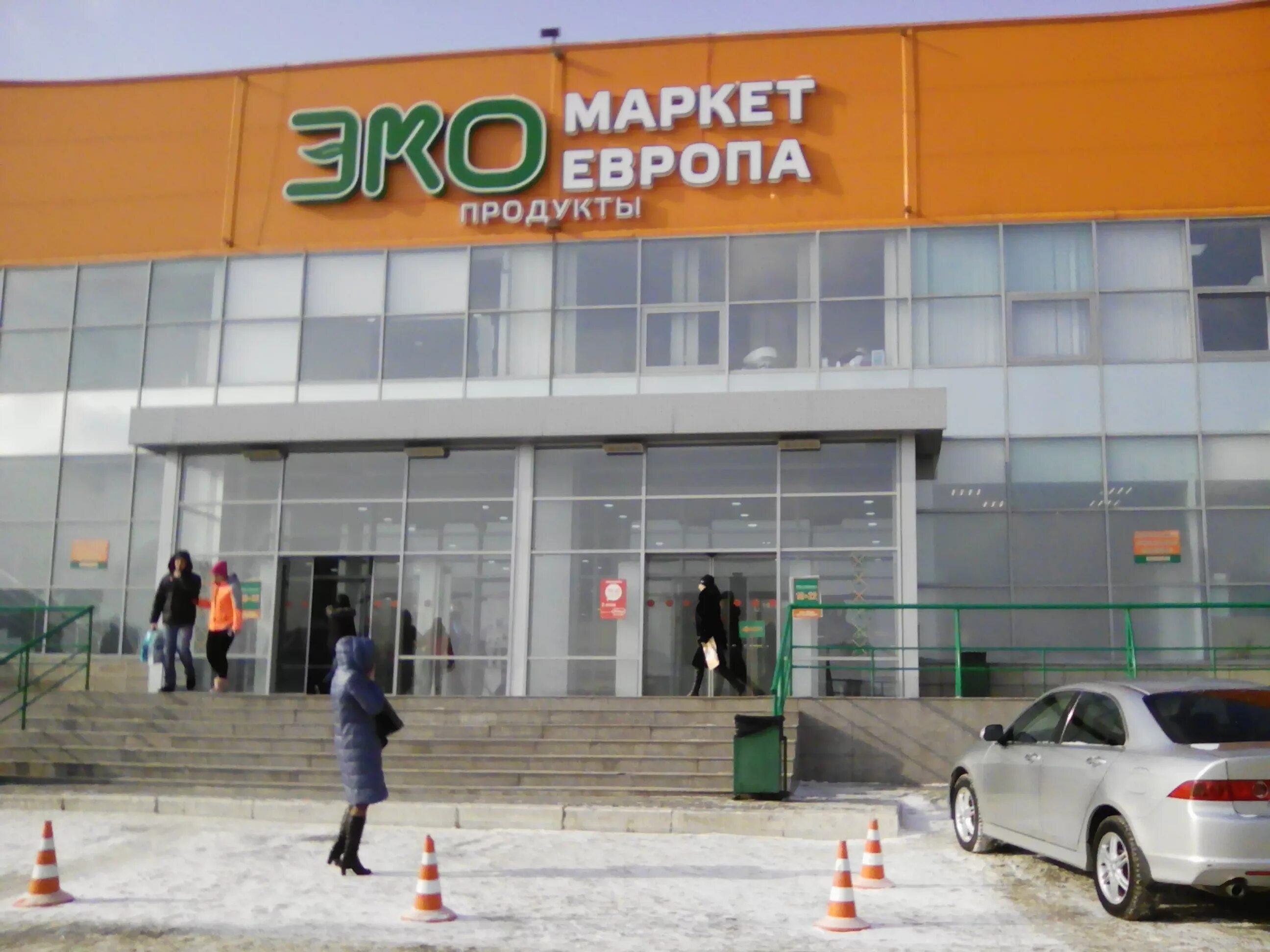 Wanttasty павловский тракт 251в фото Permanently closed: New balance, sports store, Altai Territory, Barnaul, Pavlovs