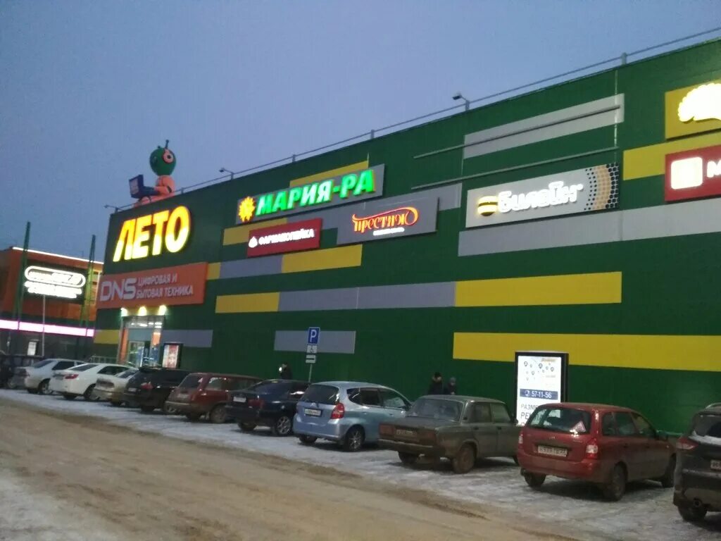 Wanttasty павловский тракт 251в фото Permanently closed: Vape Shop Oblako, vape shop, Altai Territory, Barnaul, Pavlo