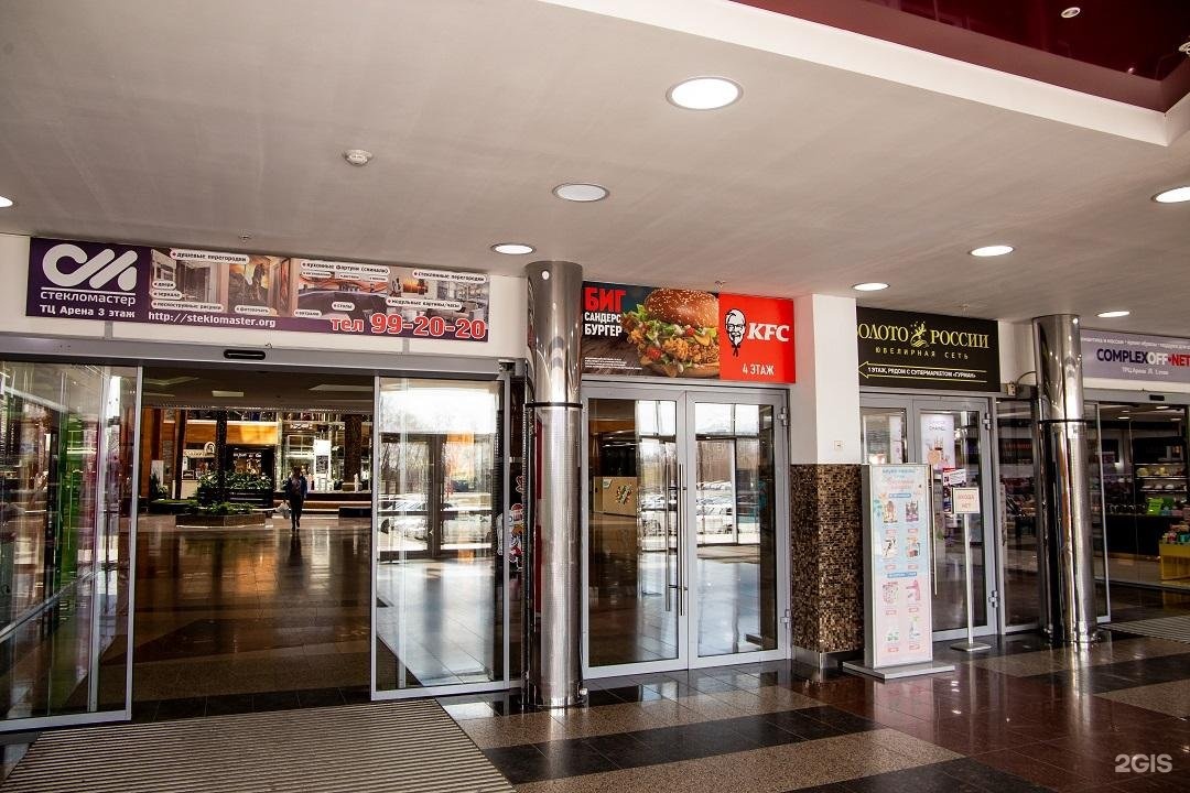 Wanttasty павловский тракт 251в фото Центр-Медиа, рекламно-производственный холдинг, ТРЦ Европа, Павловский тракт, 25