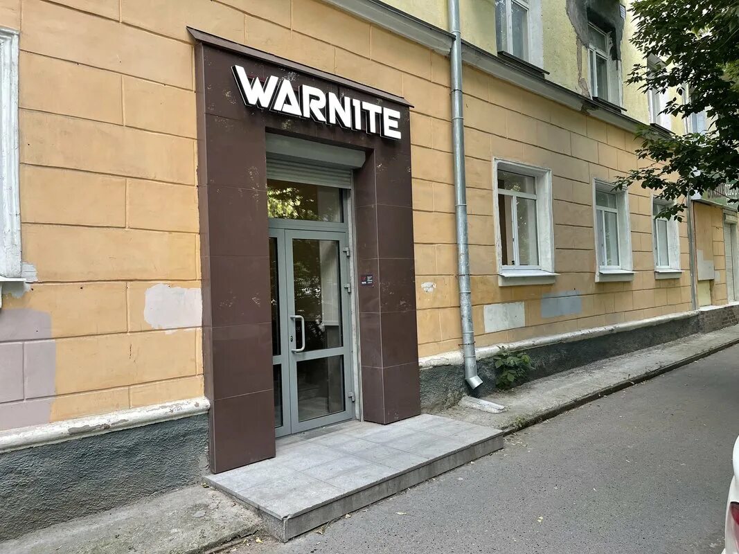 Warnite ул мира 20 фото Warnite, компания по организации праздников на улице Мира в Екатеринбурге: отзыв