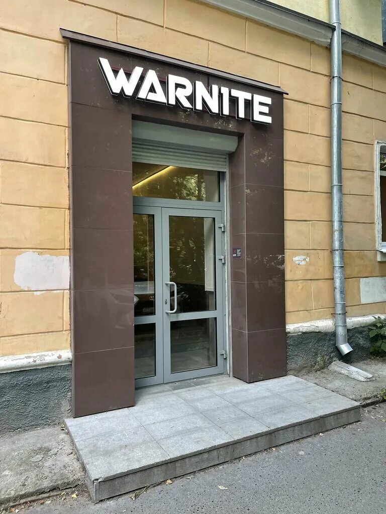 Warnite ул уральских рабочих 50 фото Panorama: Warnite, laser tag, Yekaterinburg, Mira Street, 20 - Yandex Maps