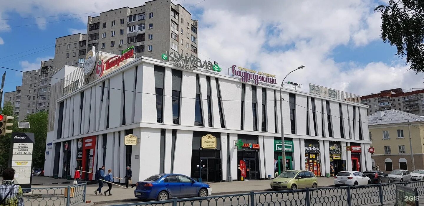 Warnite ул уральских рабочих 50 фото Ул уральских рабочих 2