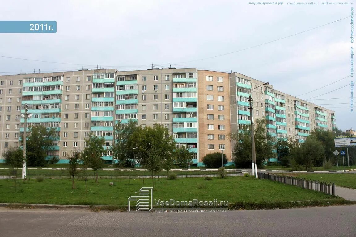 Warpoint 5г 1 й микрорайон фото Чита, школа № 6, 5-й микрорайон