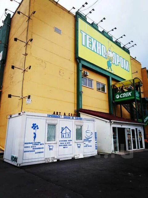 Warpoint днепровская ул 27 стр 2 фото Бариста продавец на подработку, работа в ИП Щербаков во Владивостоке - вакансии 