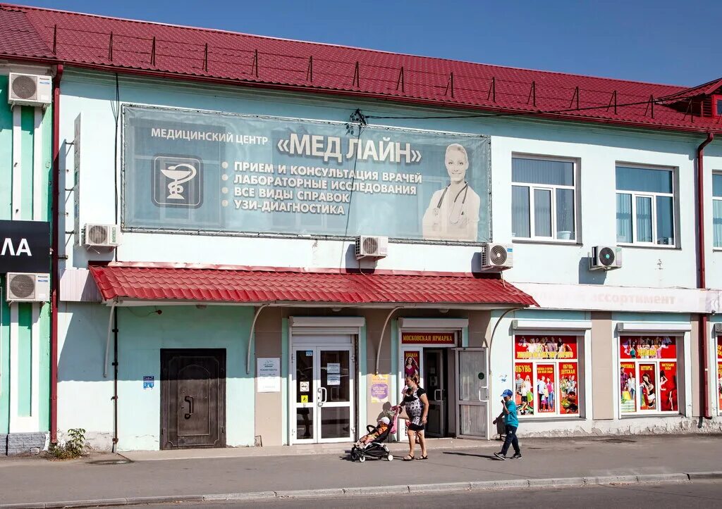 Warpoint комсомольская ул 11 шадринск фото Medical line, medical center, clinic, Russia, Shadrinsk, Komsomolskaya ulitsa, 1