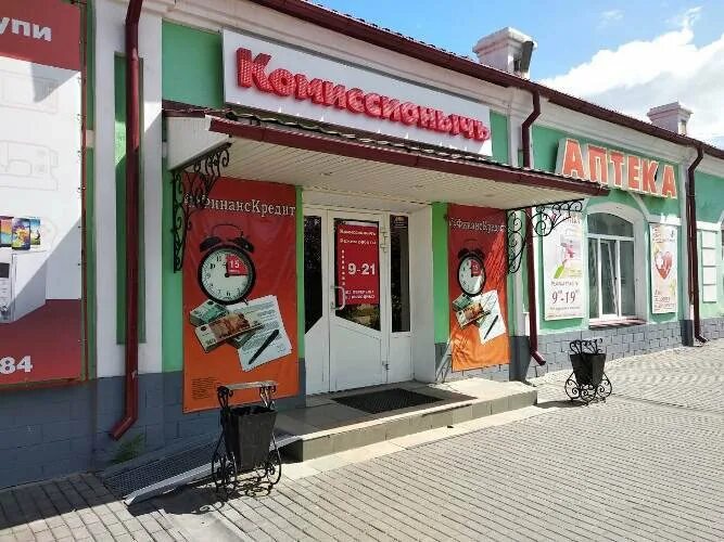 Warpoint комсомольская ул 11 шадринск фото Пункт самовывоза, г. Шадринск, ул. Комсомольская, д. 16А. Книжный интернет-магаз