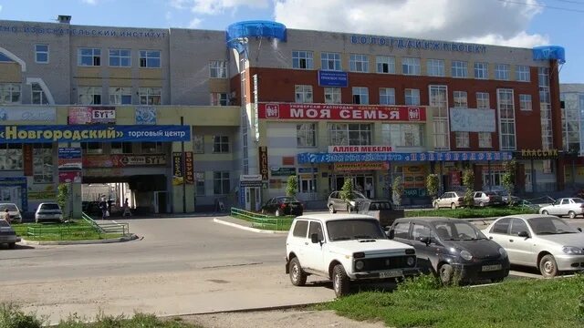 Warpoint новгородская ул 2а вологда фото Магазин Данди ТЦ Новгородский Вологда
