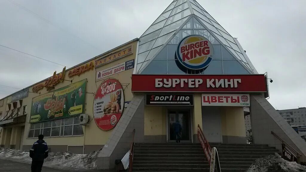 Warpoint новгородская ул 2а вологда фото Centrservice, spare parts and accessories for home appliances, Vologda, Novgorod