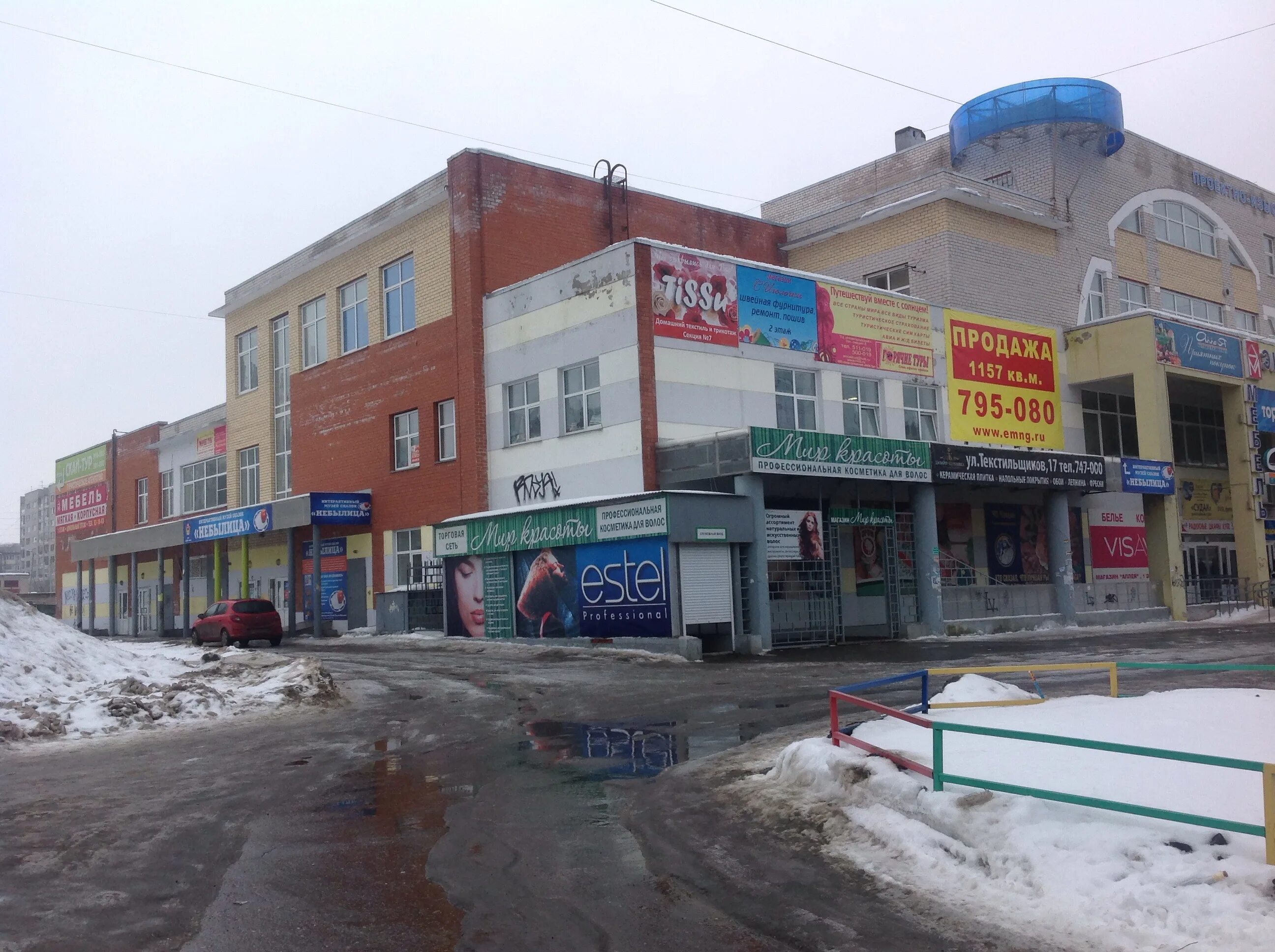 Warpoint новгородская ул 2а вологда фото Открытый мир, курсы иностранных языков, Новгородская ул., 2А, Вологда - Яндекс К