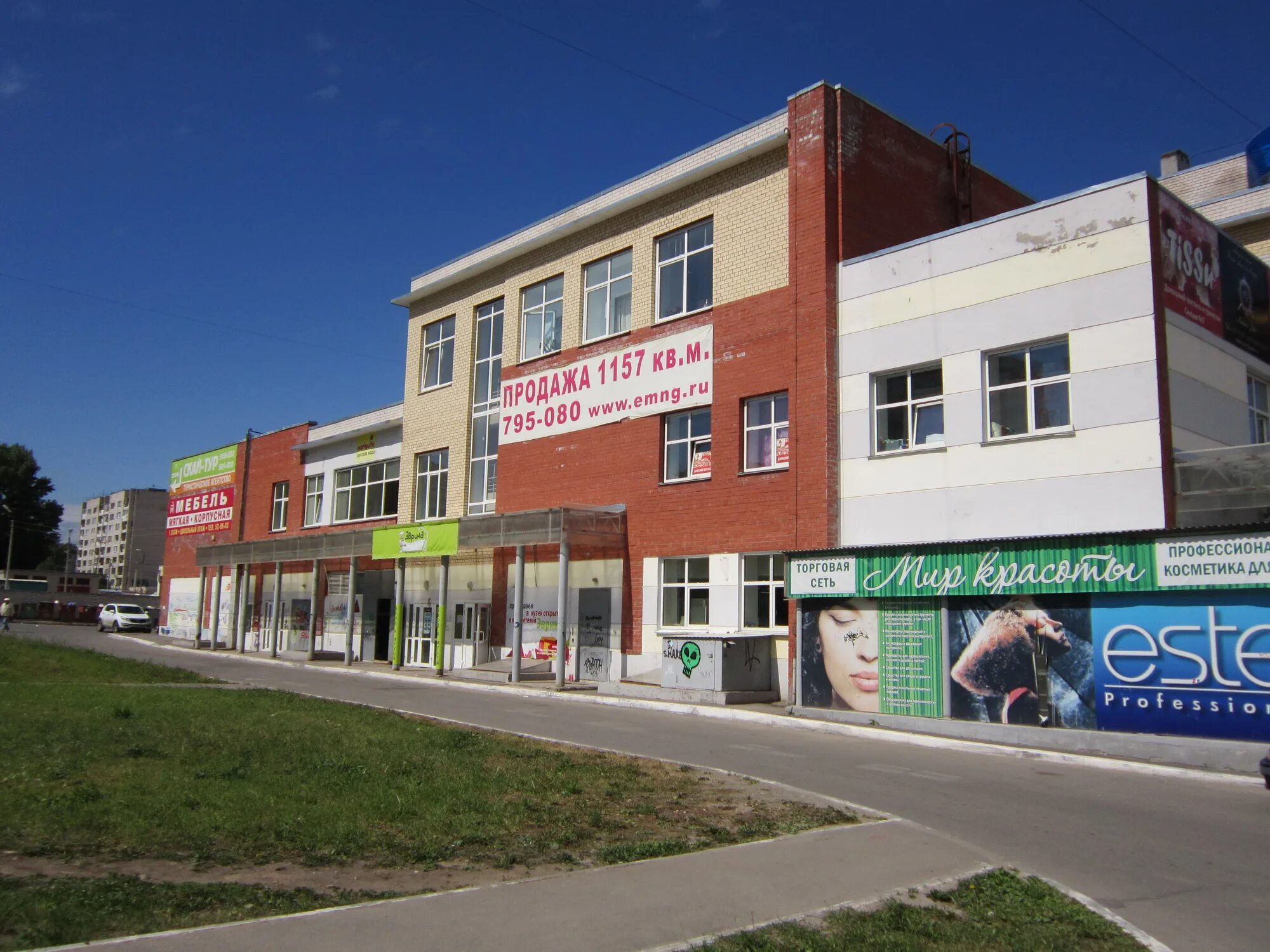 Warpoint новгородская ул 2а вологда фото Помещение вологда