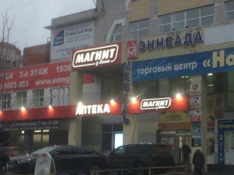 Warpoint новгородская ул 2а вологда фото Снять торговое помещение, 140 кв. м., Вологда, цена 30000 руб., № 2042046 Ribri.