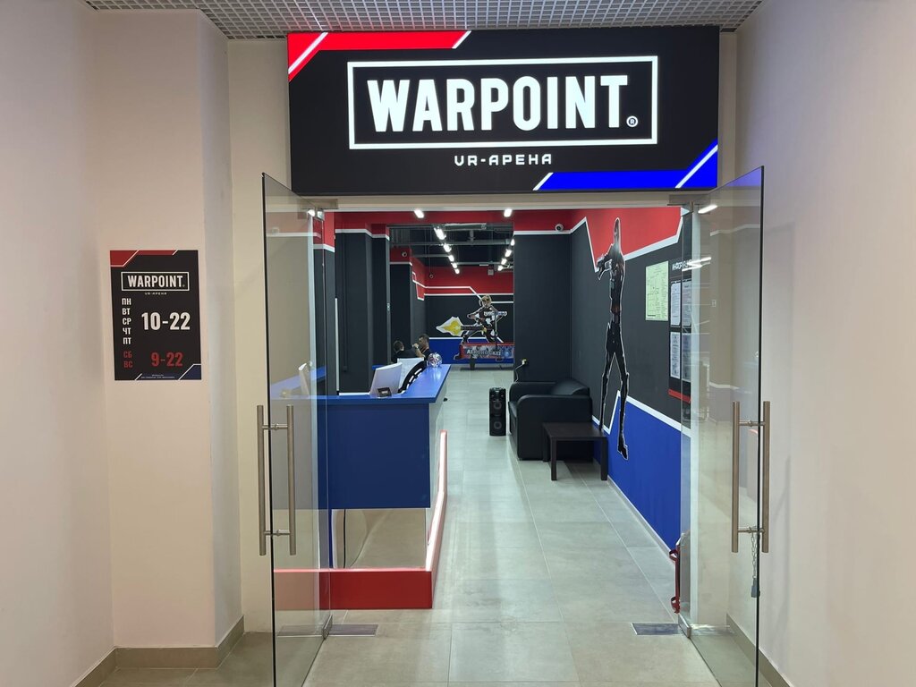 Warpoint октябрьская ул 3 фото Warpoint, клуб виртуальной реальности - Яндекс Карты