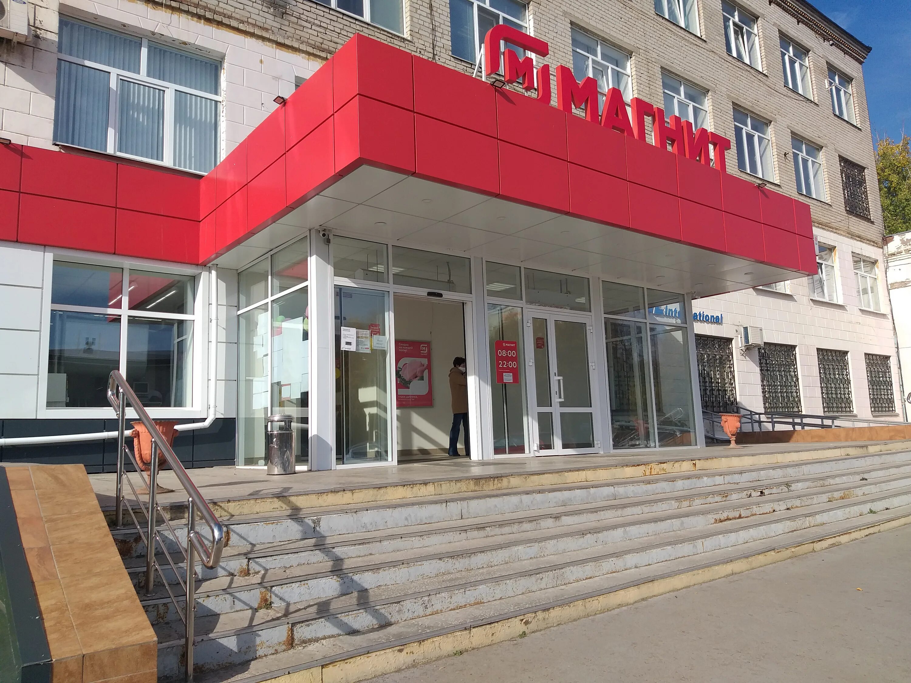 Warpoint октябрьская ул 51 бугульма фото Reviews of Magnit, Republic of Tatarstan, Bugulma, Oktyabrskaya ulitsa, 51 - Yan