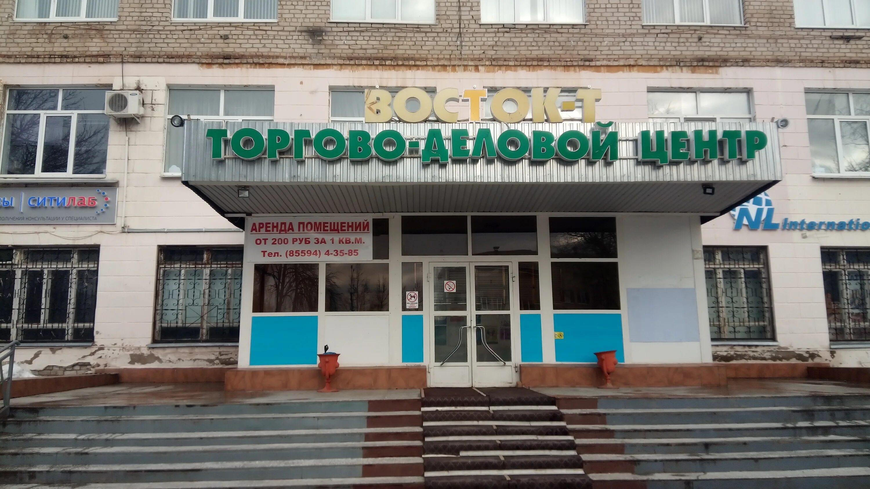 Warpoint октябрьская ул 51 бугульма фото Отзывы о "Торговый центр Восток-Т", Республика Татарстан, Бугульма, Октябрьская 