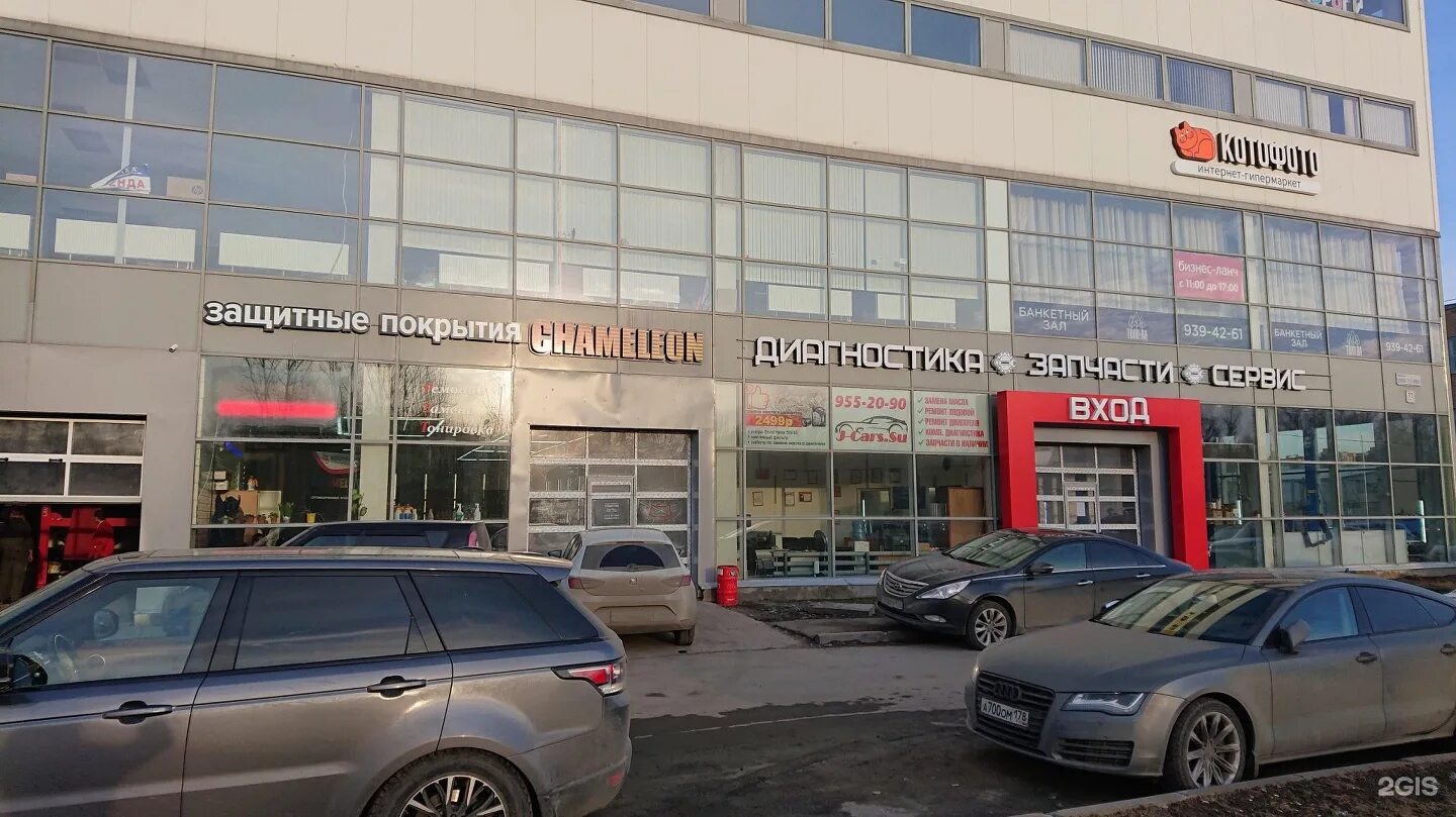 Warpoint просп гагарина 32 фото J-Cars, автоцентр, проспект Юрия Гагарина, 32 к6 лит Б, Санкт-Петербург - 2ГИС