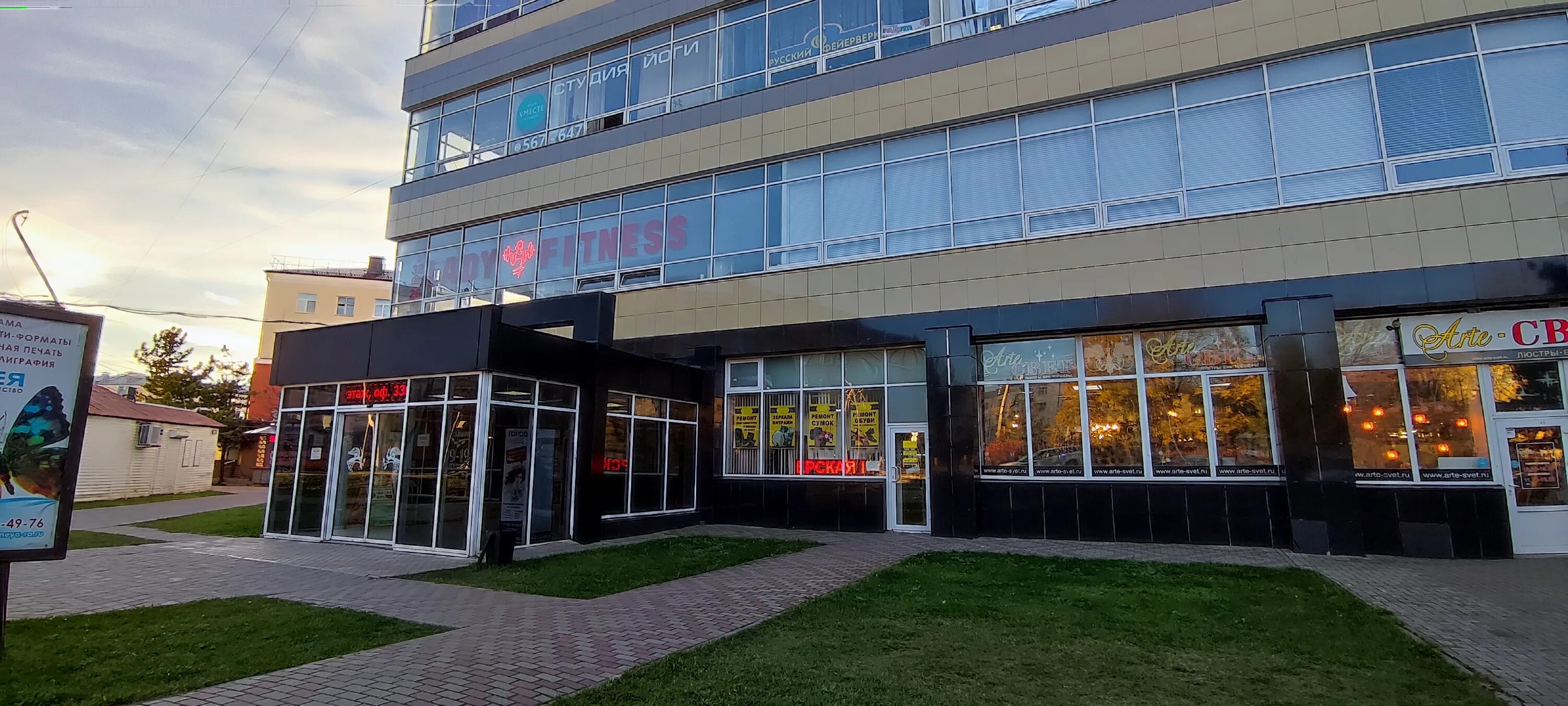 Warpoint просп гагарина 32 фото Особенности торгового центра Гамаюн в Смоленске, проспект Гагарина, 10/2 - Яндек