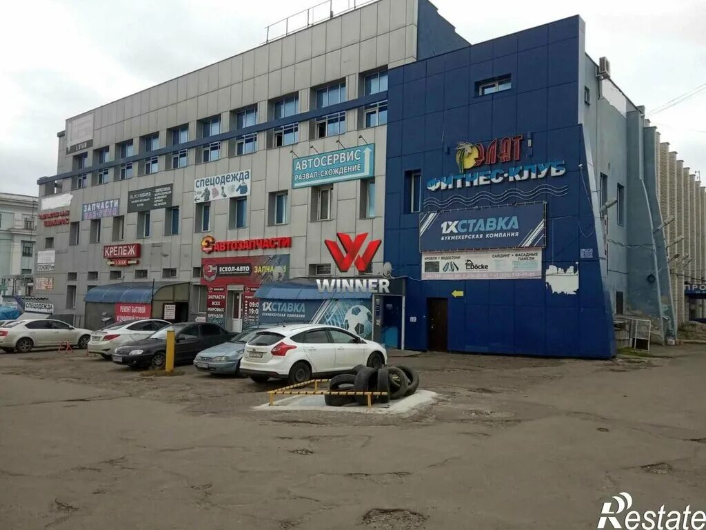 Warpoint просп гагарина 32 фото Eschol-Avto, auto parts and auto goods store, Nizhniy Novgorod, Gagarina Avenue,