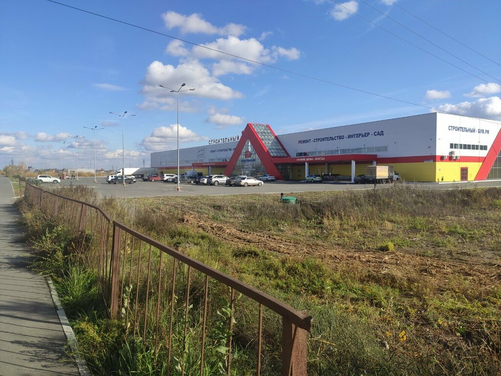 Warpoint просп маршала голикова 24а фото Строительный бум, строительный магазин, просп. Маршала Голикова, 10Е, Курган - Я