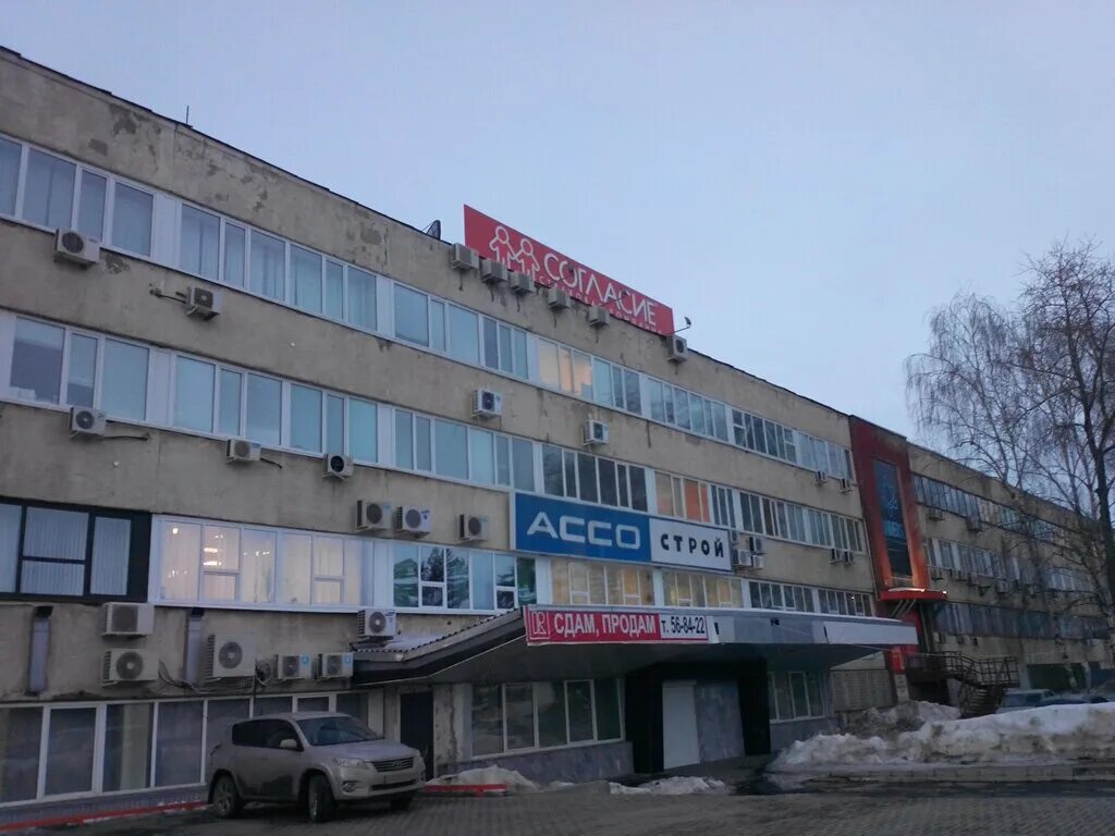 Warpoint пушкинская ул 268а ижевск фото Согласие, страховая компания, Пушкинская ул., 268Ж, Ижевск - Яндекс Карты