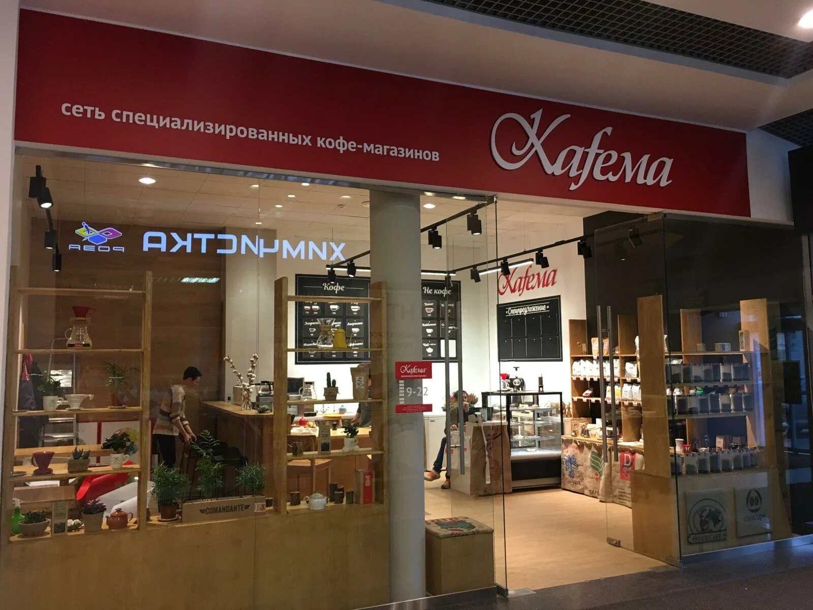 Warpoint советская ул 66 липецк фото Каfеma - Липецк - SiSS.ru