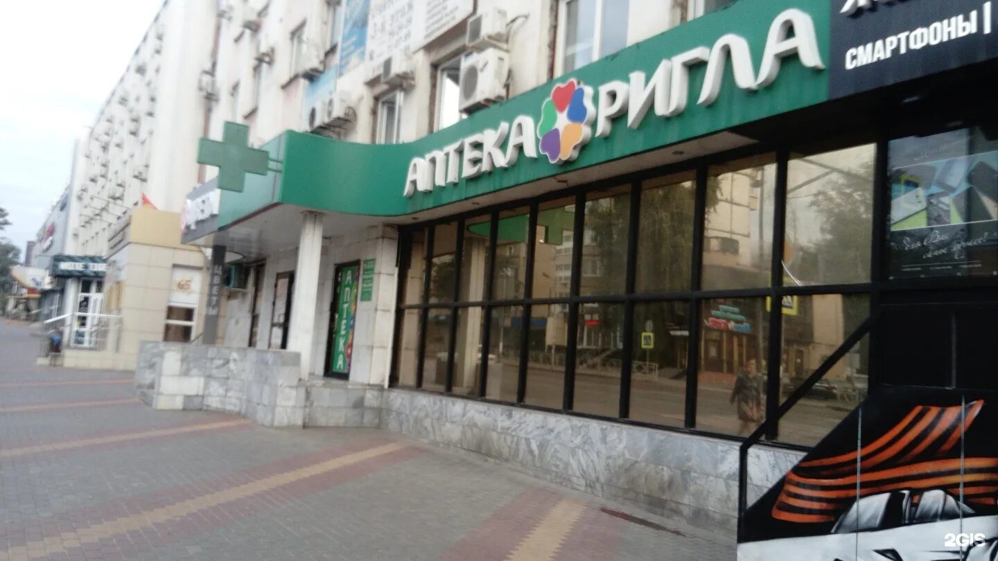 Warpoint советская ул 66 липецк фото Картинки СОВЕТСКАЯ АПТЕКА ЛИПЕЦК