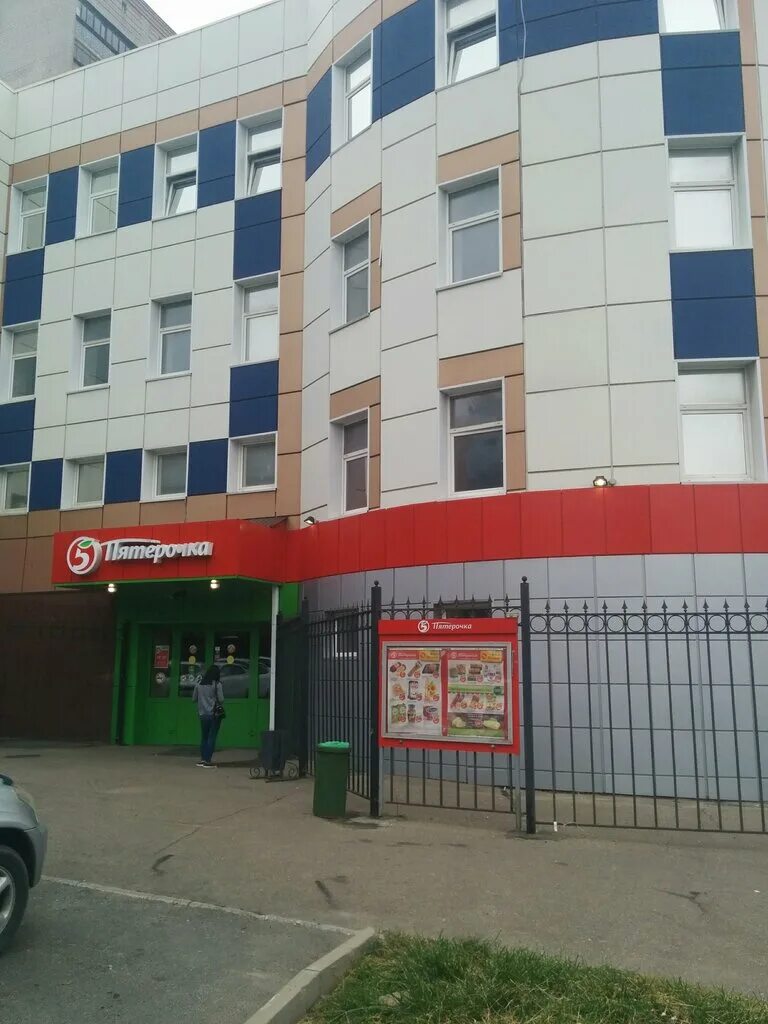 Warpoint советская ул 81 брянск фото Pyatyorochka, supermarket, Bryansk, ulitsa Kostycheva, 3 - Yandex Maps