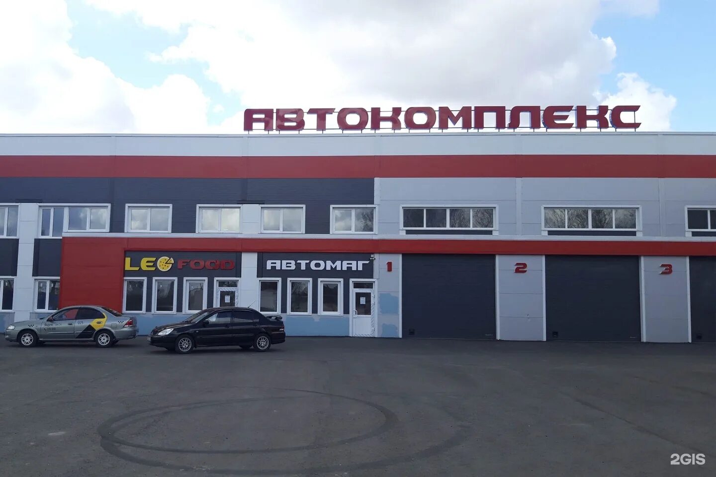 Warpoint советская ул 81 брянск фото Улица Советская, 81/1 в Брянске - 2ГИС