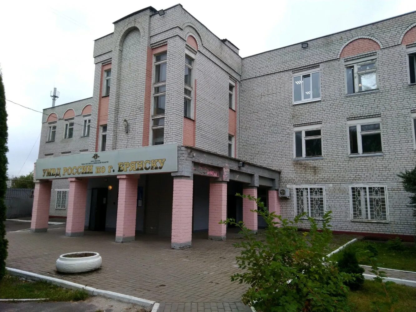 Warpoint советская ул 81 брянск фото Панорама: Управление МВД России по г. Брянску, отделение полиции, Советская ул.,