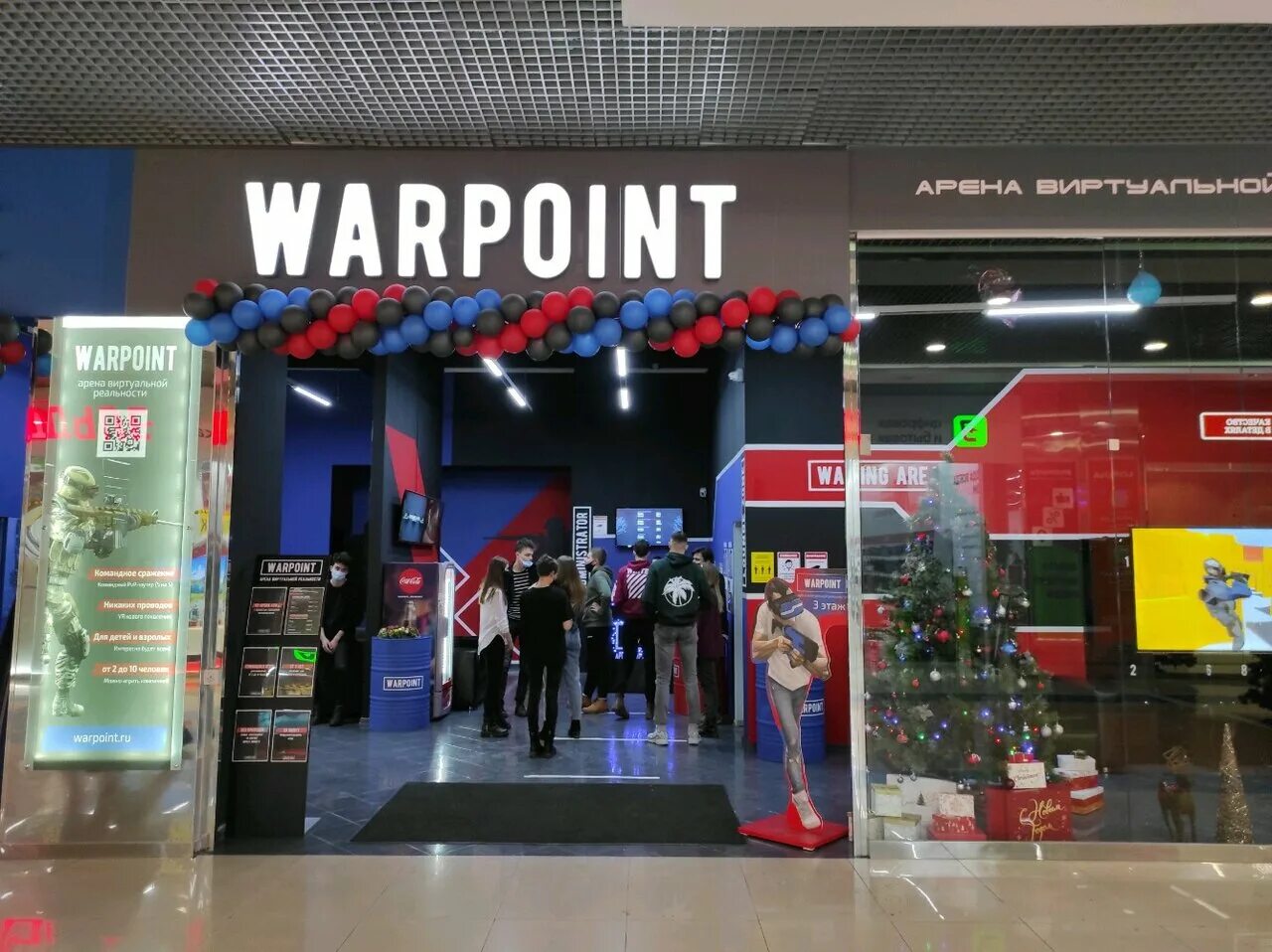 Warpoint советская ул 81 фото Панорама: Warpoint, квесты, ул. Малышева, 5, Екатеринбург - Яндекс.Карты